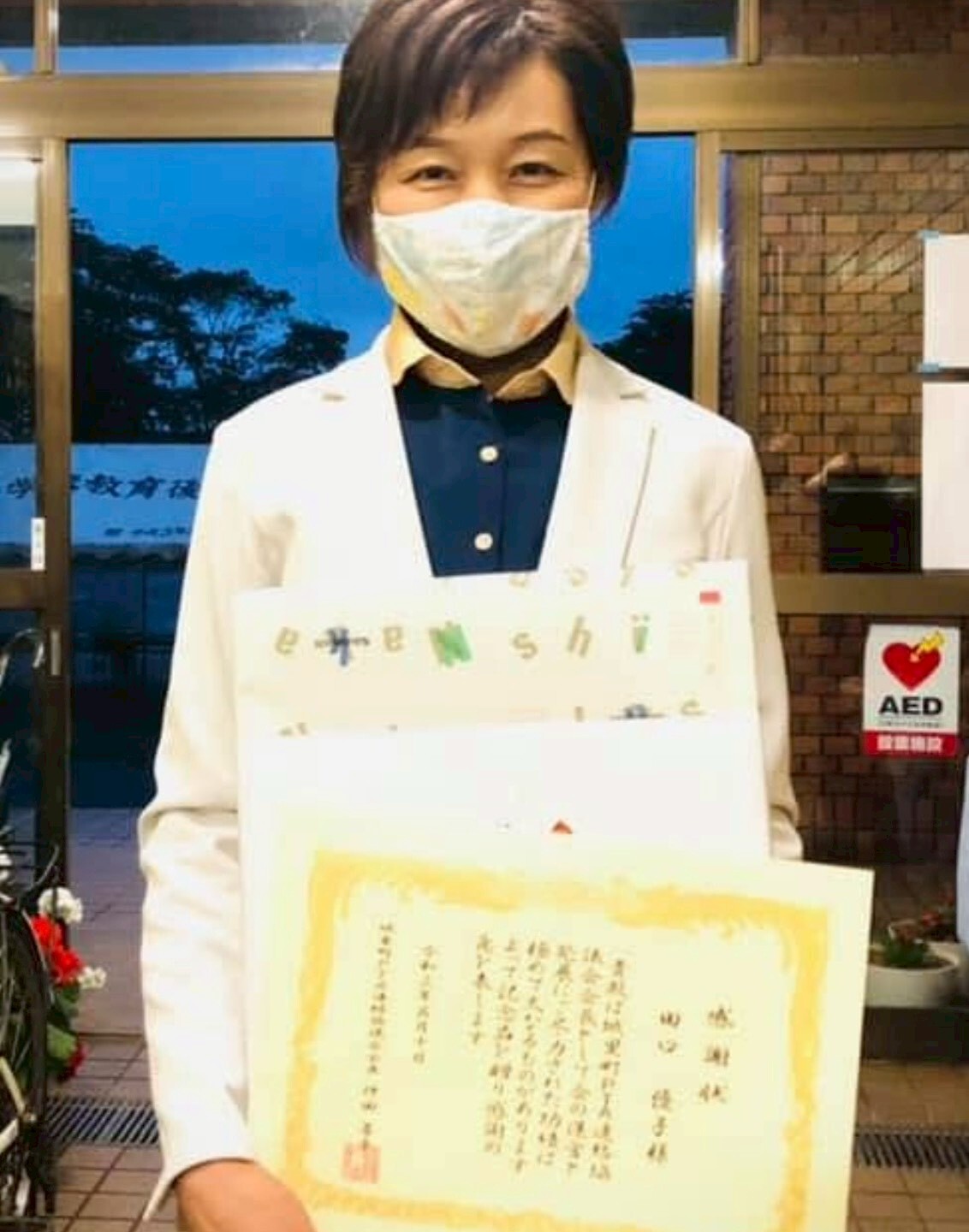 PTA会長職